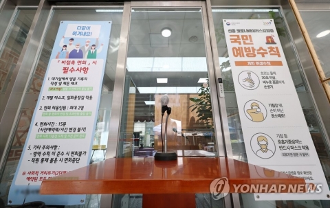 &quot;이제 칸막이 없이 만나요&quot; 오늘부터 요양병원 접촉면회 허용