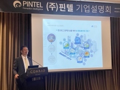 김동기 핀텔 대표 "스마트 시티 산업·자율주행 시대 주도하겠다"