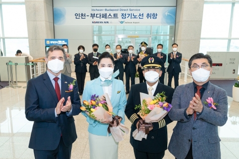 대한항공, 인천~부다페스트 신규 취항