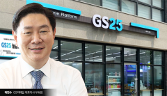 편의점·호텔 효자 노릇 톡톡···GS리테일, 호실적에 웃었다