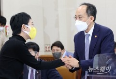 [NW포토]국감에서 인사 나누는 장혜영 의원과 추경호 경제부총리