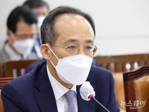 추경호 &quot;대일 중심 소부장 정책, 대세계·첨단미래산업으로 확장&quot;