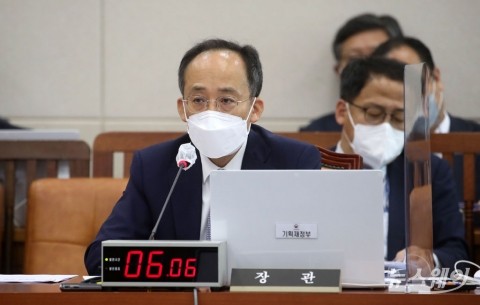 추경호 &quot;수출, 당분간 증가 반전 어려워···구조개선 노력&quot;