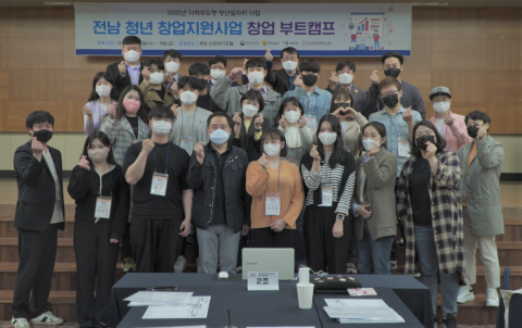 전남도, 지역연계형 청년창업 지원···3년간 최대 7천만원