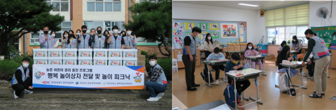 도공 광주전남본부, 담양 용면초에서 행복 놀이상자 전달 및 놀이 피크닉
