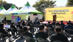 호남대, 2022청년취업직무박람회 '잡 페스티벌' 개막
