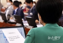 빗썸 실소유주 의혹 강종현, 정무위 국감 불출석 사유서 제출