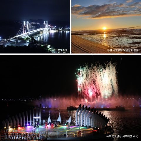 전남도, 10월의 추천관광지 선정
