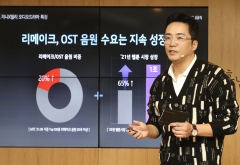 KT, '지니뮤직·밀리의서재' 본격 활용···미디어 사업 확장