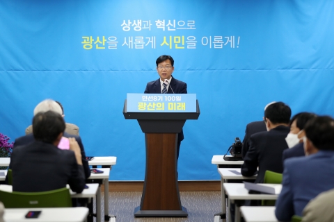 박병규 광산구청장, &quot;상생과 혁신으로 광산의 미래 개척&quot;