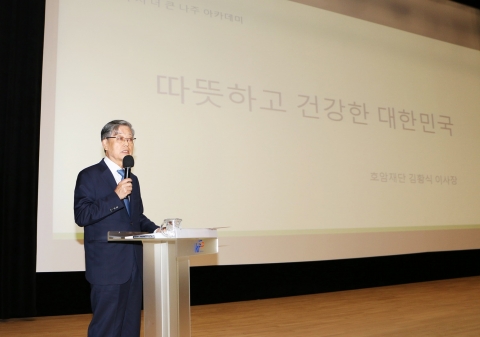 나주시, 김황식 전 총리 초청 '더 큰 나주 아카데미' 첫 강연