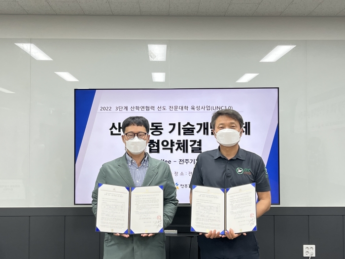 전주기전대학 LINC3.0 사업단이 7일 (유)씨엔씨커피와 산학공동기술개발과제 추진을 위한 협약을 체결하고 있다.