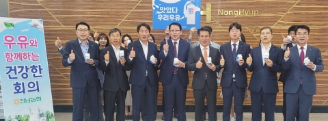 전남농협, 낙농산업을 위한 우유 소비촉진행사 실시