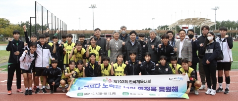 김대중 전남교육감, 제103회 전국체전 출전 전남 학생선수단 격려
