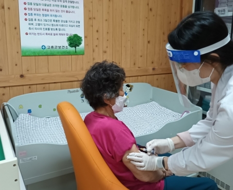 고흥군, 11일부터 코로나19 재유행 대비 2가백신 추가접종
