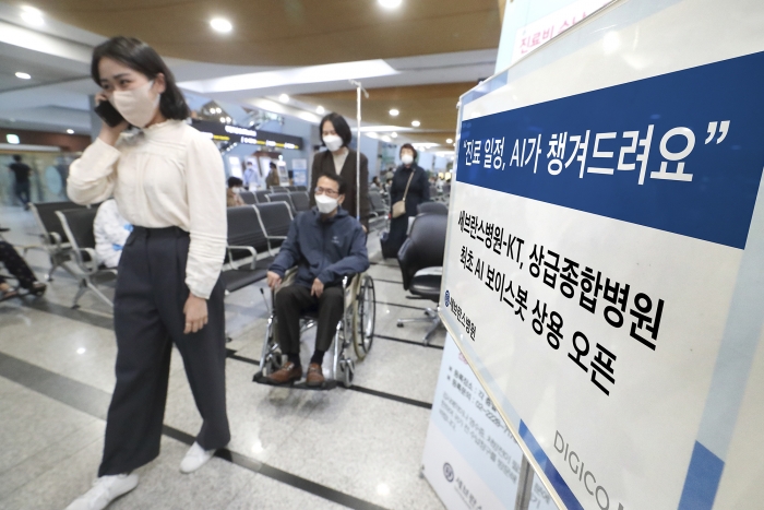 서울 신촌 세브란스병원에서 환자들이 AI 보이스봇의 안내를 받아 진료일정을 확인하고 있다. 사진 = KT 제공