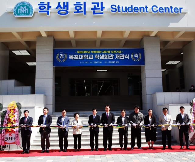 목포대, 학생회관 새 단장 오픈기념 개관식 개최