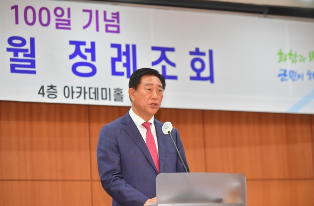 김한종 장성군수, "화합과 변화로 장성의 새로운 미래 열 것"