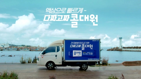 대원제약 '콜대원키즈펜시럽' 잠정 제조·판매중지···전문가 &quot;제제개선 해야&quot;