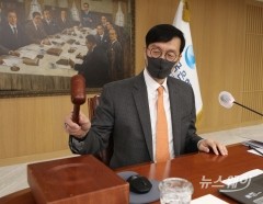 금통위 "고물가·고환율 리스크 증대···대응 강도 높여야"