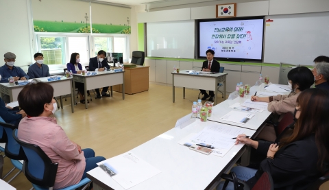 김대중 전남교육감, 해남북일초 교육공동체 현장 토론
