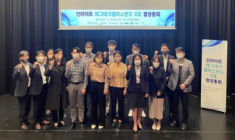 순천대학교기술지주(주), 65억원 규모의 농식품펀드 결성