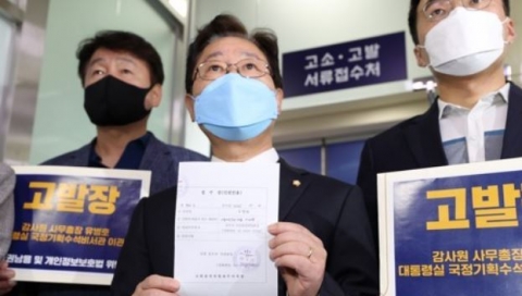 민주, 유병호·이관섭 등 공수처 고발···&quot;헌법·법률 위반, 직권남용 행태 심각&quot;