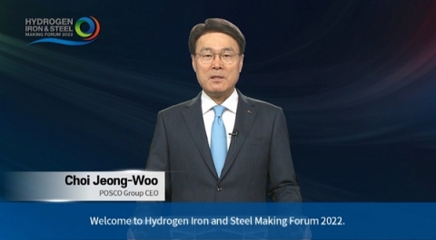 포스코 최정우 회장, 지난해 29억원 수령...10억↑