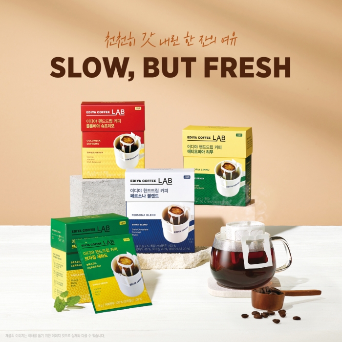 사진=이디야커피 제공