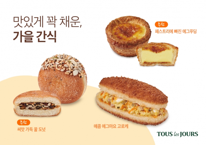 사진=CJ푸드빌 제공
