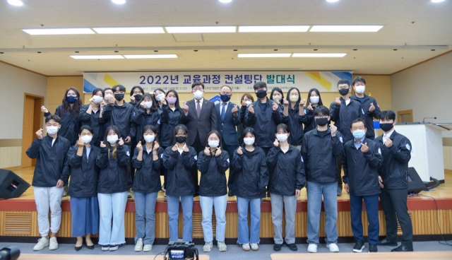 순천대학교, '2022학년도 교육과정 컨설팅단' 발대식