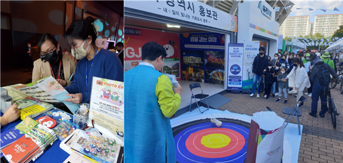 지난 7일부터 13일까지 울산에서 열린 '제103회 전국체전'광주 홍보관을 운영 모습