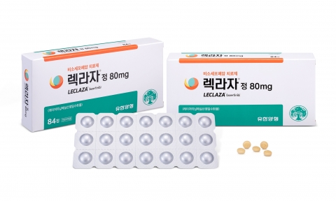 유한양행, 폐암신약 '렉라자' 일본 허가 획득