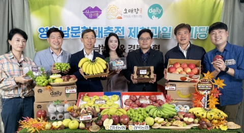 전남농협, '영·호남 콜라보' 라이브커머스 방송