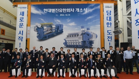 현대重 힘센엔진, 대불공장서 생산···강민호 &quot;지역사회 공헌 기업될 것&quot;