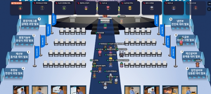 광양제철소가 메타버스 기술을 활용해 스마트 기술 경진대회를 개최하고 있다.