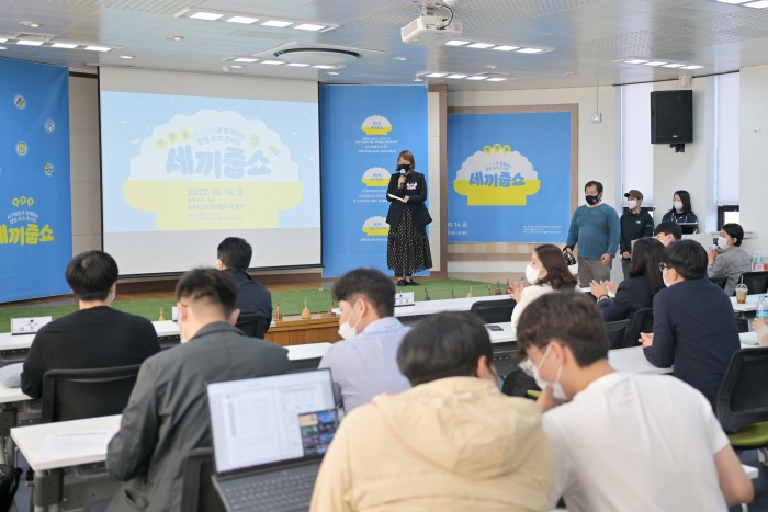 광주 서구, 세끼줍쇼(맛·멋·흥 job show) 창업 토크콘서트 개최 기사의 사진