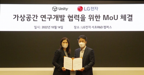 LG전자, 디지털화 속도···가상공간 'F·U·N' 경험 제공