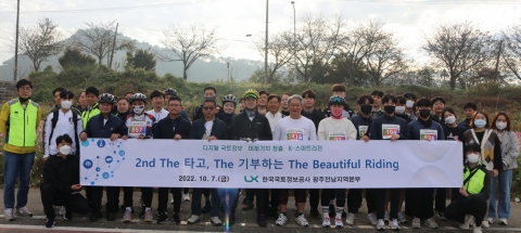 LX광주전남본부, 뷰디풀 라이딩 자전거 기부 챌린지 동참