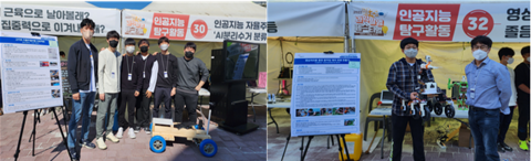 국립광주과학관, 인공지능 탐구동아리 성과발표회 개최