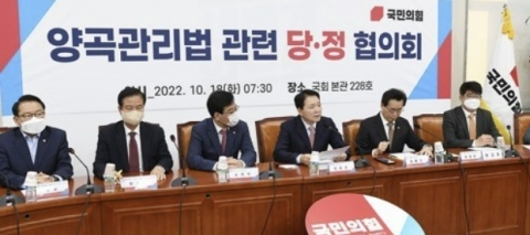 여야, 이번에는 양곡관리법 충돌···&quot;추진 반대&quot; vs &quot;19일 처리&quot;