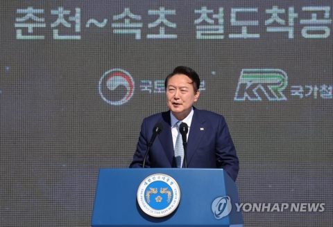 윤 대통령 &quot;강원, 관광·첨단산업 거점으로 성장할 것&quot;
