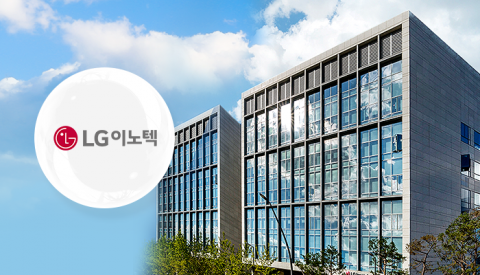 LG이노텍, '베스트 코리아 브랜드 2024' 진입···&quot;혁신 노력의 결실&quot;