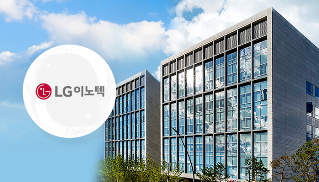 LG이노텍, 7년 연속 동반성장지수 '최우수' 기업