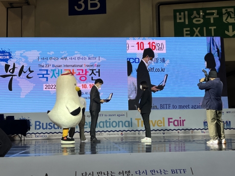 전남도, 부산국제관광전 최우수마케팅상 수상