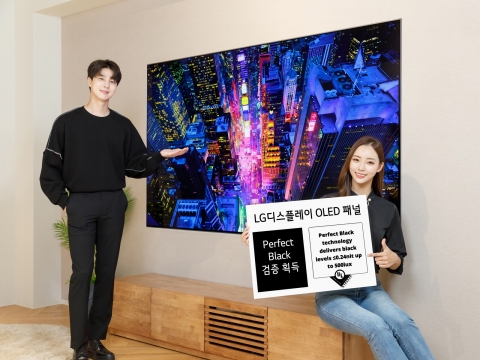 LGD OLED 패널, '퍼펙트 블랙' 인증 획득