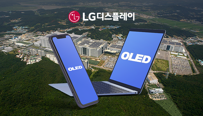 LG디스플레이, 대형 OLED 투자기한 5년 연장키로···수요 부진 영향 기사의 사진