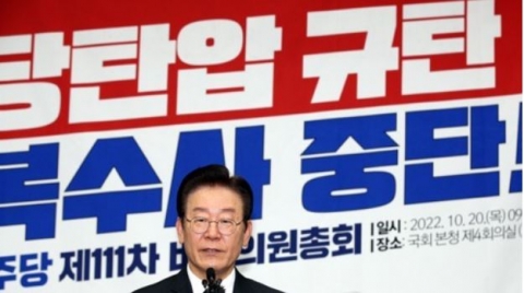 민주, 검찰 당사 압수수색 시도에 &quot;저열한 정치보복···퇴행적 정치행태&quot; 격분