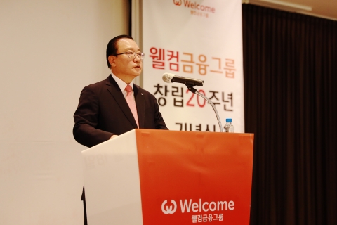 손종주 웰컴금융그룹 회장 &quot;선도적 성장 이어가자&quot;···용산 시대 개막