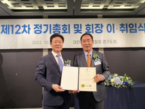 대한주택건설협회 경기도회 회장에 지재기 명성종건 대표 선출